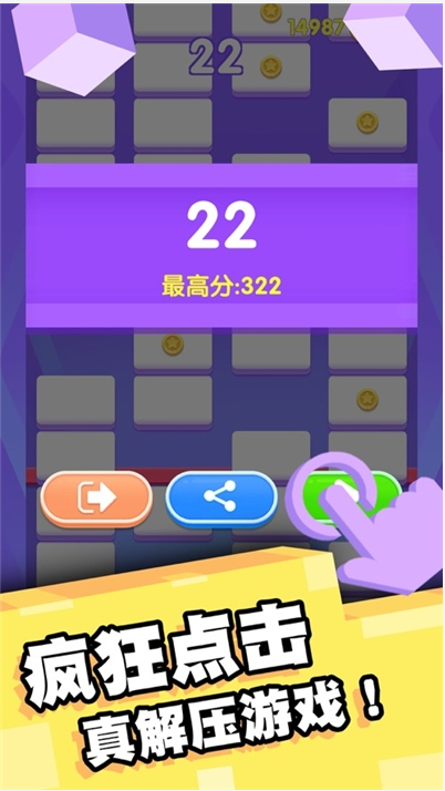 幸运爱消除赚钱版v1.0.1