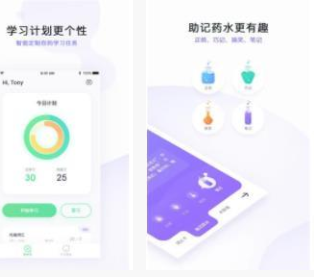 完美万词超人v0.0.10