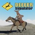 超级鹿模拟器v1.3