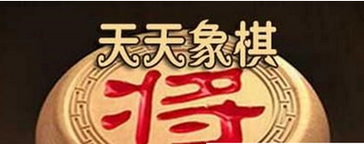 天天象棋残局挑战162期过关方法