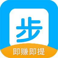 步步走(走路赚钱)app 1.1.6