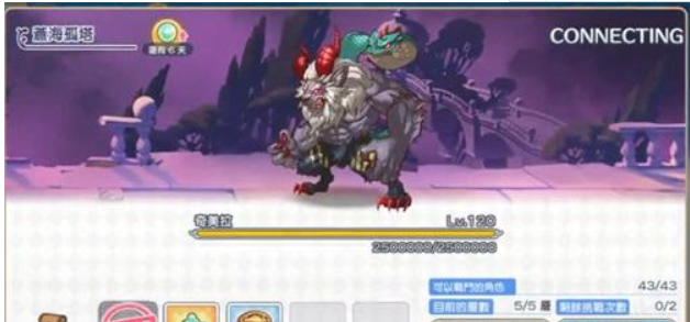 公主连结苍海孤塔简单四队攻略