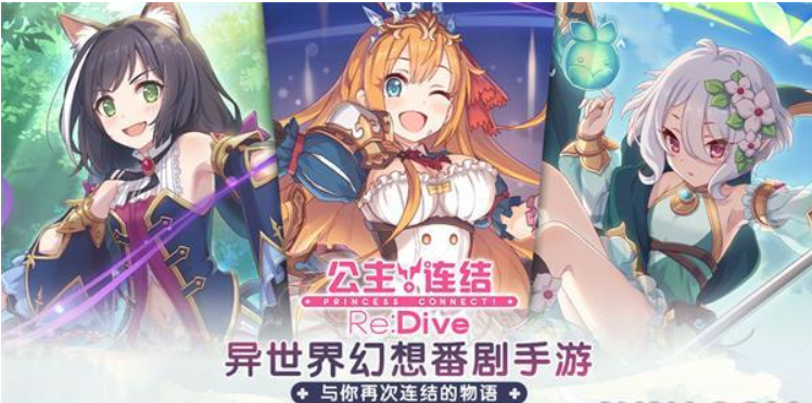 公主连结角色升星与专武选择攻略