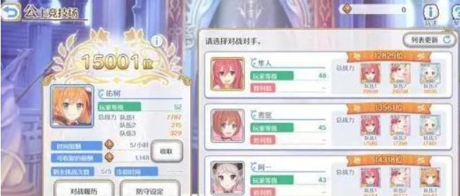 公主连结御四家角色推荐攻略