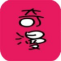 奇漫小说app