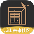 杭州瓜山未来社区app