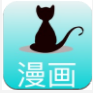黑猫动漫app