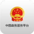 中国公安网姓名查询系统软件app
