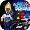 恐怖冰淇淋2警察版汉化版