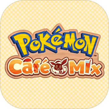 宝可梦 Cafe Mix游戏