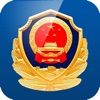 重庆民生警务app