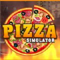 披萨模拟器游戏中文版