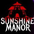阳光庄园游戏中文版（Sunshine Manor）