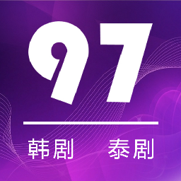 97剧迷网国剧