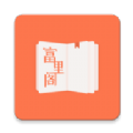 富里阁小说app
