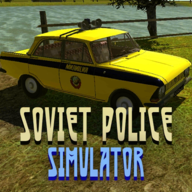 苏联警车模拟器
