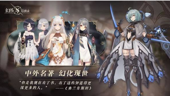 幻书启世录收藏室怎么玩