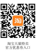 淘宝3.8元省钱卡开通入口