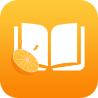 橙子小说免费阅读器