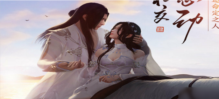 天涯明月刀手游鱼羊双鲜怎么做