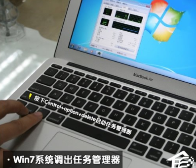 苹果笔记本安装Win7系统方法介绍