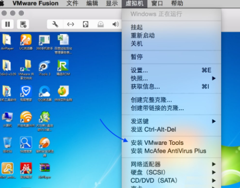 苹果笔记本VMware Fusion虚拟机安装Vmware Tools方法