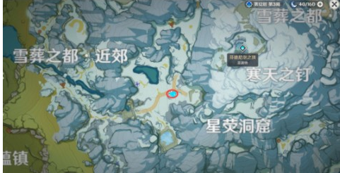 原神雪山勘测信标位置介绍