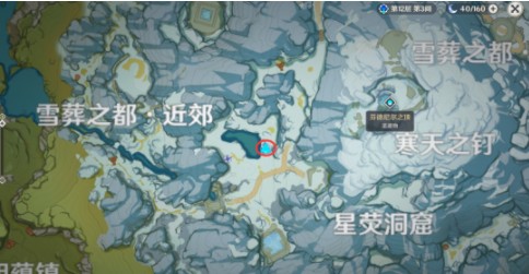原神雪山勘测信标位置介绍