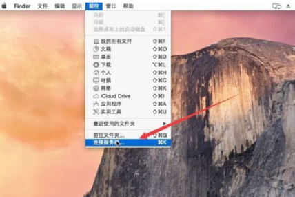 Mac访问Windows共享文件方法介绍