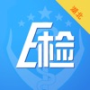 湖北动e检app
