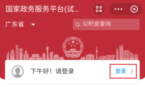 支付宝结婚证信息如何查询
