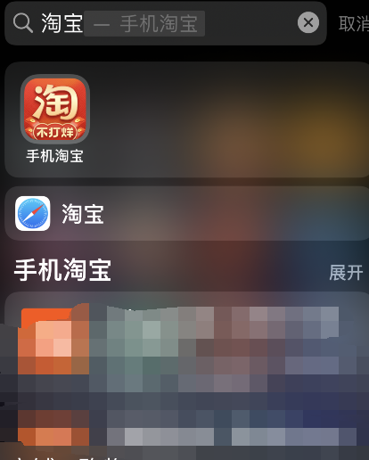 淘宝薇娅直播间怎么进入