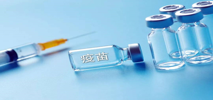 上海新冠疫苗预约软件大全