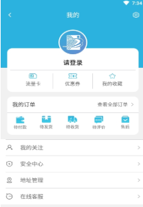 国民云app