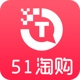 51淘购app