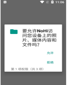 NoHi app