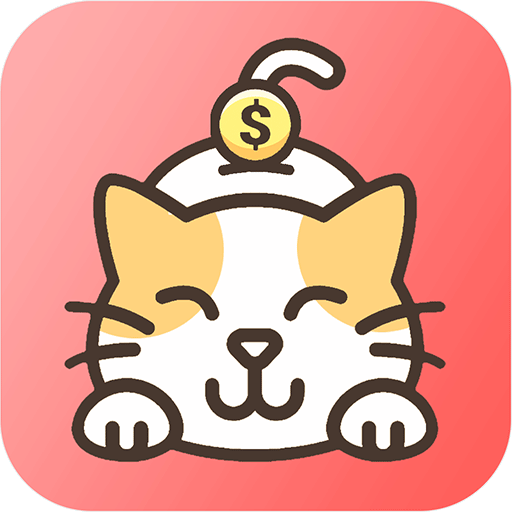 懒猫记账存钱罐