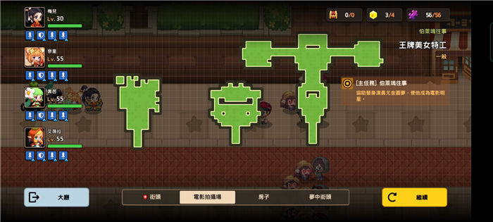 坎公骑冠剑王牌美女特工关卡攻略 全三星收集通关攻略
