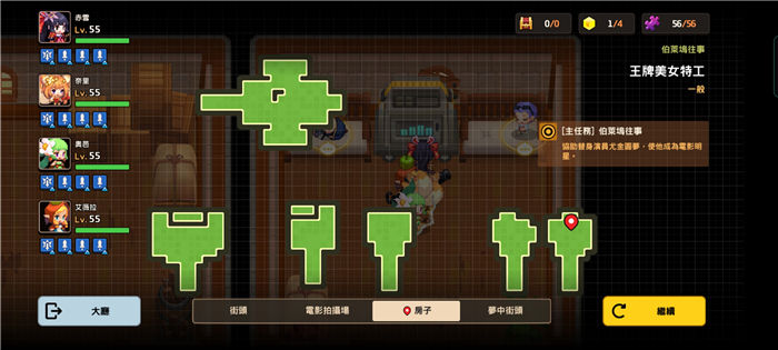 坎公骑冠剑王牌美女特工关卡攻略 全三星收集通关攻略