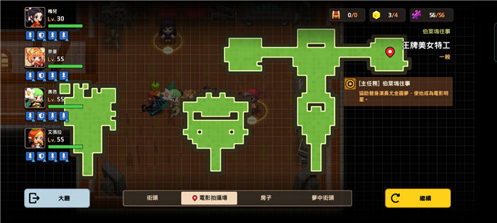 坎公骑冠剑王牌美女特工关卡攻略 全三星收集通关攻略