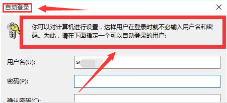 Windows11如何取消登录账户?Windows11登录账户取消教程截图