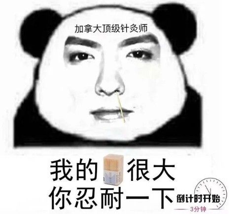 吴签是什么意思？吴签含义介绍[多图]图片2