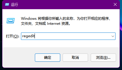 Windows11右下角时间没了怎么办?Windows11右下角时间没了解决方法截图