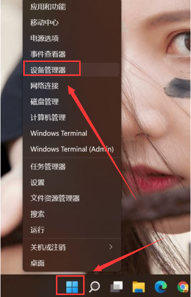 Windows11脸部识别登录怎样更新?Windows11脸部识别登录更新方法