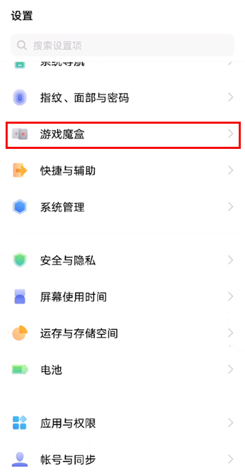 iqooneo5活力版如何设置小窗功能?iqooneo5活力版小窗功能设置方法截图