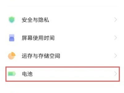 iqoo8怎么设置省电模式？iqoo8省电模式打开方法介绍