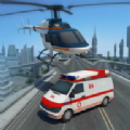 飞行汽车救护车游戏