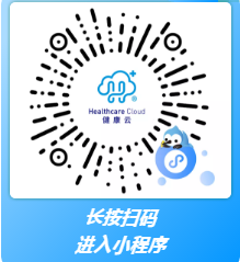 微信怎么预约新冠疫苗加强针?微信健康云预约登记加强针步骤分享截图